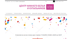 Desktop Screenshot of intimoingrid.ru
