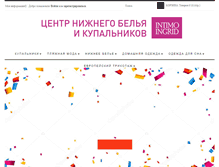 Tablet Screenshot of intimoingrid.ru